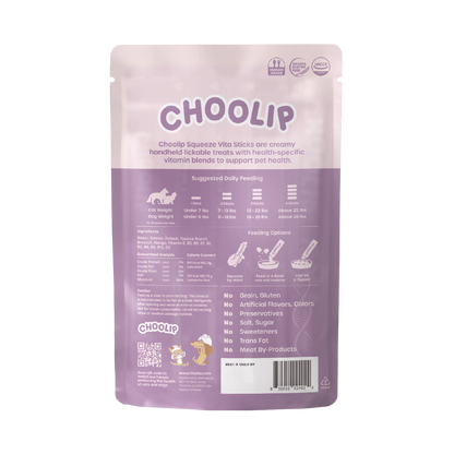 choolip_skin_pouch_back