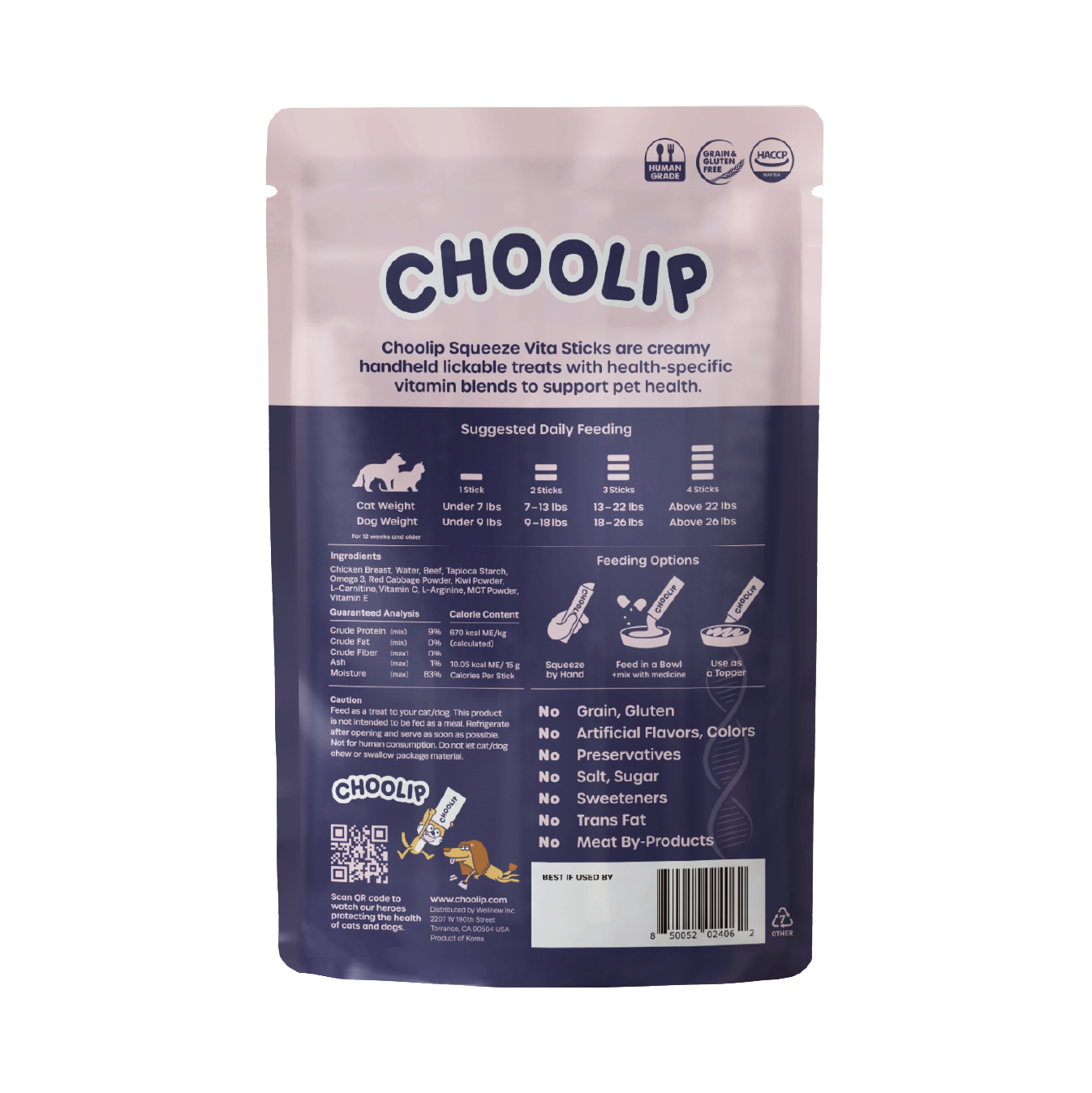 choolip_brain_pouch_back