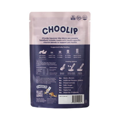 choolip_brain_pouch_back