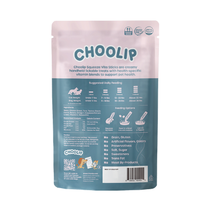 choolip_eyes_pouch_back