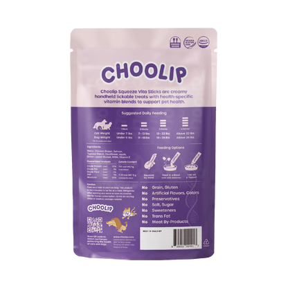choolip_joints_pouch_back