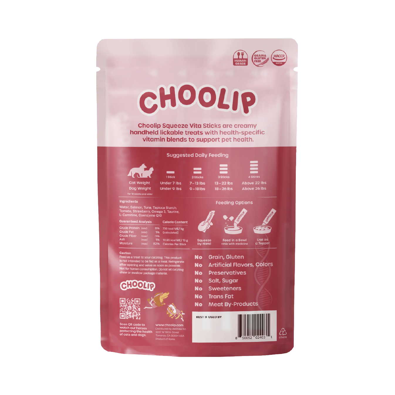 choolip_heart_pouch_back